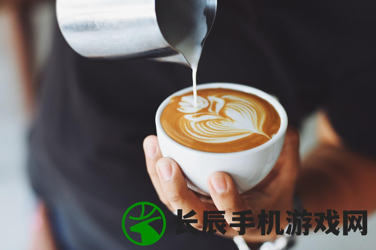 (苏州瑞幸咖啡加盟费及加盟条件)瑞幸咖啡加盟费及加盟条件深度解析