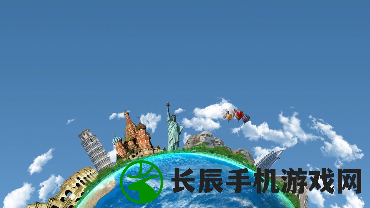 (揭秘地球:最强探险家下载)揭秘地球，最强探险家的神秘旅程