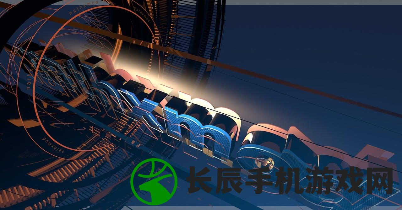 (代号乐园攻略大全)代号乐园.apk，探索虚拟世界的乐园