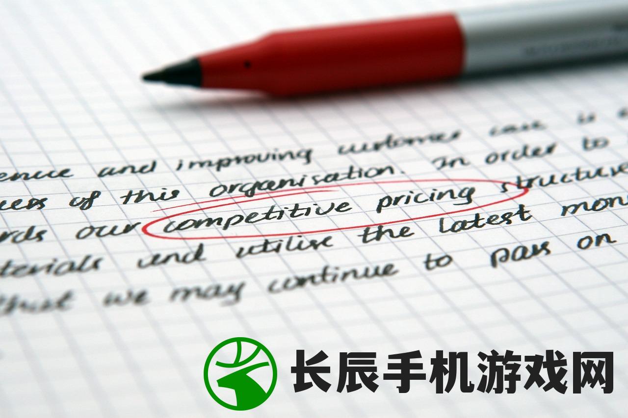 (家园战争经济作文怎么写)家园战争经济作文，战争背景下的家园经济发展探讨