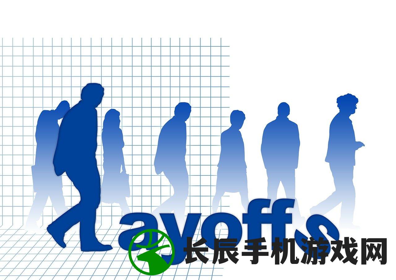 (再见再也不见第16章)再见，永远不见——大结局背后的深度解读与反思