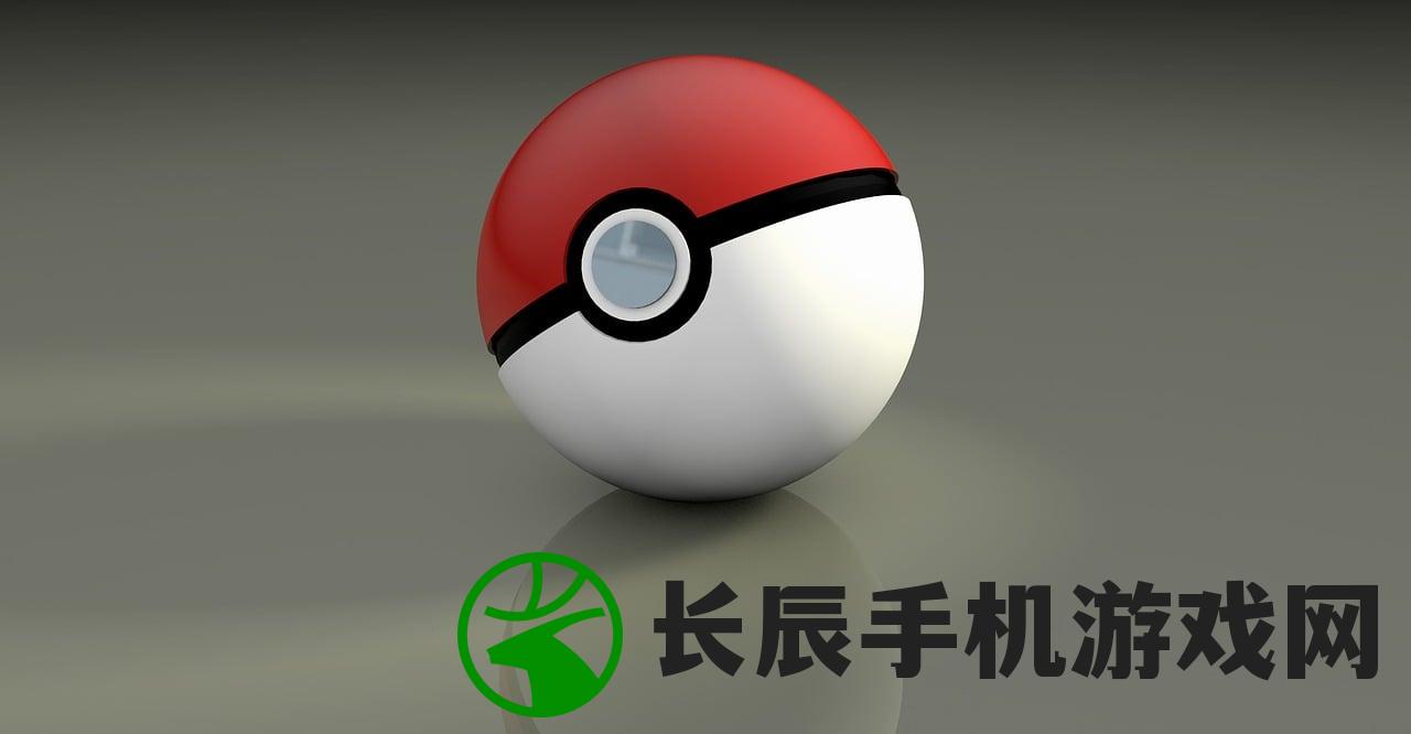 (口袋日月和口袋逆袭哪个好玩)口袋逆袭满v版，游戏玩家的逆袭之路探索