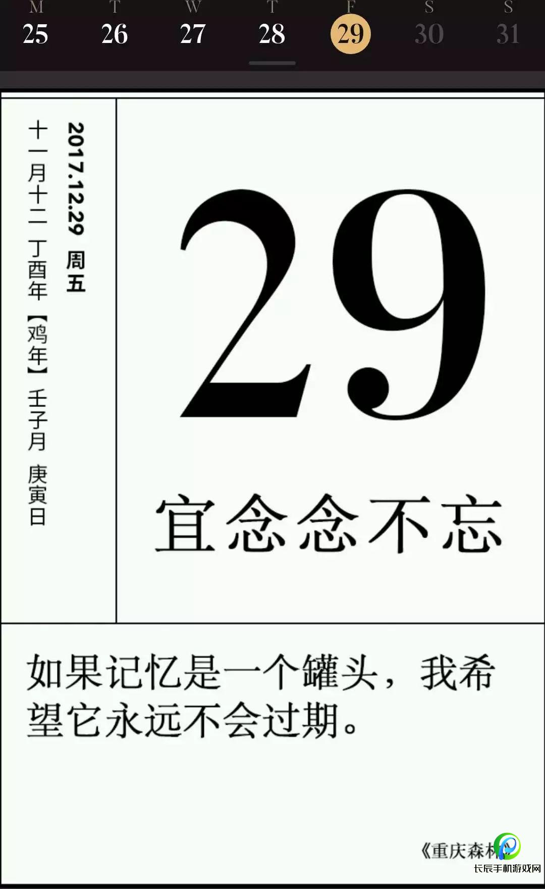 (仙剑客栈2好玩吗?了解游戏特色和玩家评价)仙剑客栈2好玩吗？了解游戏特色和玩家评价