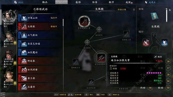 深入解构《魔界战记2》攻略维基：完美通关的秘密和细节分析