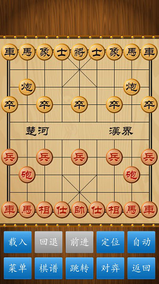 尽享棋艺乐趣，象棋手机版免费下载，来试试官方出品的中国象棋吧