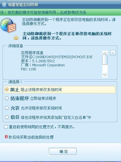 电脑突然自动关机了，怎么解决这个棘手的问题？