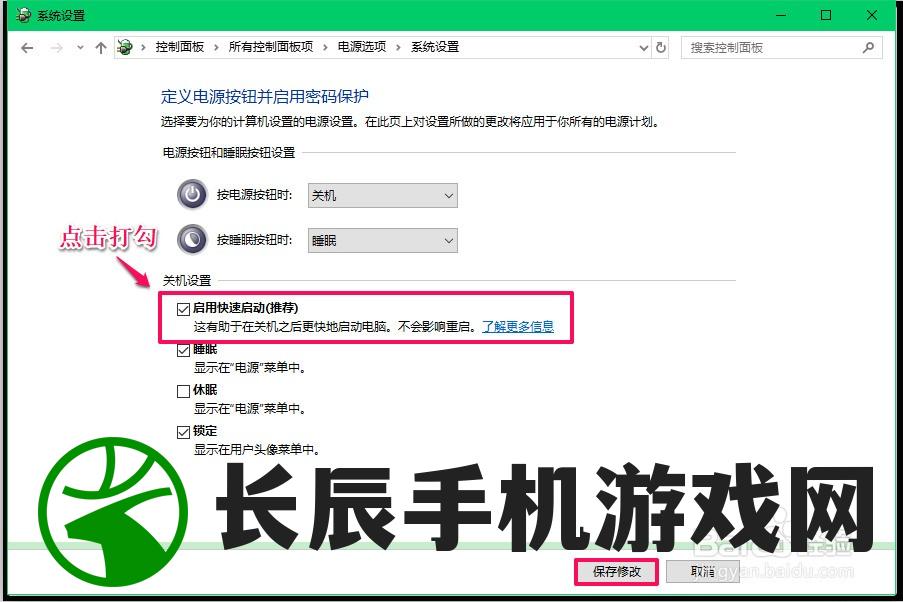 电脑关机异常缓慢：可能是中毒了吗？该如何进行有效检测与处理？