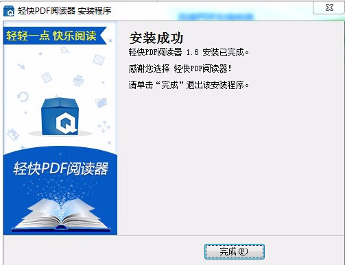 悦书pdf阅读器：实现高效阅读，给予你不一样的阅读体验