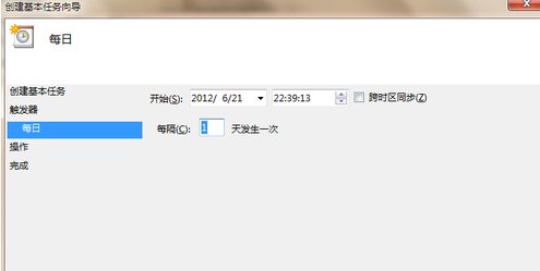 详解Windows 7系统电脑设置定时关机的步骤和注意事项