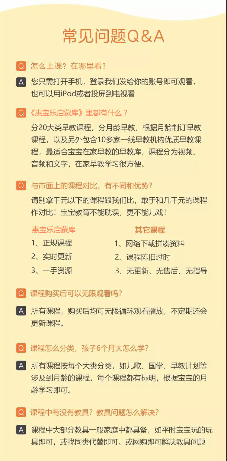 澳门挂牌正版挂牌之全篇必备攻略管家婆,科学依据解释落实_超清版WSAP.7.314