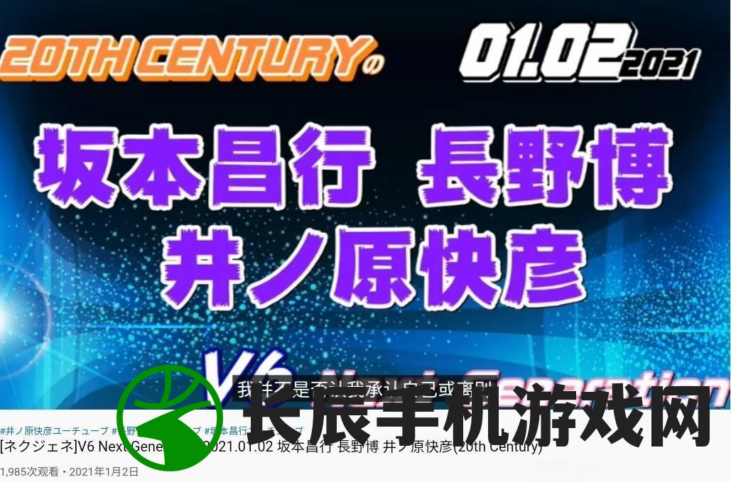 新奥门特免费资料大全198期7456,实时更新解释落实_电影版.5.264