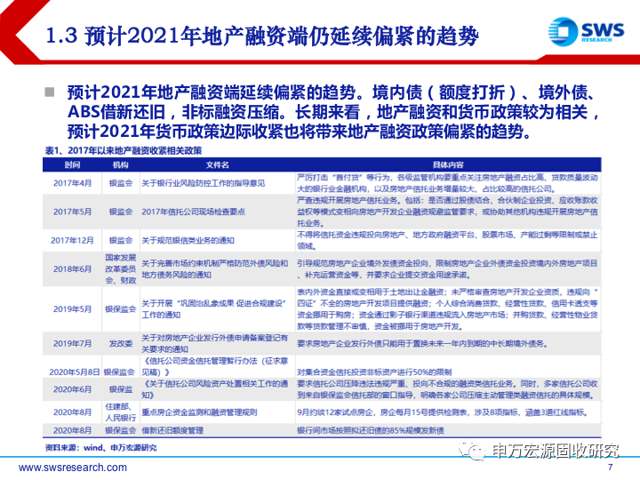 新奥资料免费精准,保障成语理解的准确性_白金集.4.815