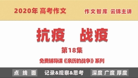 新奥彩资料大全最新版管家婆,详细解读解释落实_对抗型.5.896