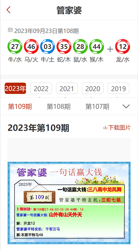 7777788888精准管家婆7456,决策资料解释落实_工具包.4.882