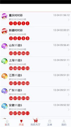 (995996高清跑狗图自动更新)7777788888跑狗图最新更新|效率资料解释落实_挑战版.1.88