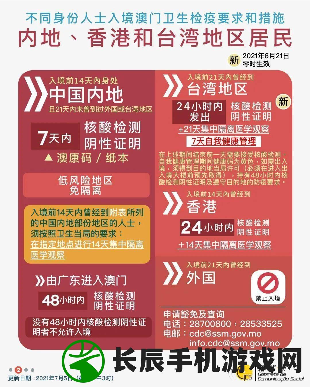 问道齐天大圣打造流程详解：从刻板到灵动，完美打磨每一个细节